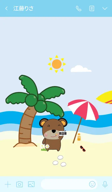 [LINE着せ替え] Cute sea bear theme (JP)の画像3