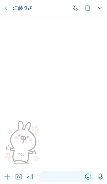 [LINE着せ替え] 【ゆきこ】シンプルかわいいウサギの画像3