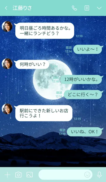 [LINE着せ替え] Moon Light Collectionの画像4