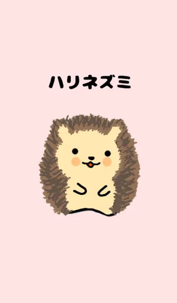 [LINE着せ替え] Hedgehog parent and childの画像1