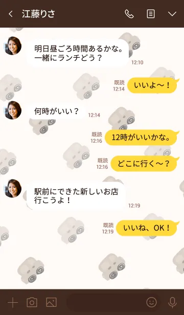 [LINE着せ替え] 簡単な幸せ #2の画像4