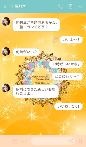 [LINE着せ替え] 願いが叶う❤︎‪︎Rainbow.R ハロウィン2019の画像4