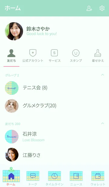 [LINE着せ替え] Cute pastel check<1>-2 (pig)の画像2