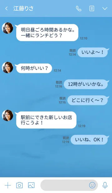 [LINE着せ替え] 謝り続けてはいけないの画像4