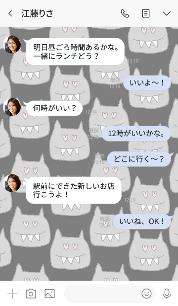 [LINE着せ替え] Happy lovely monster theme 2の画像4