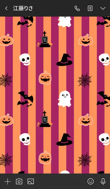 [LINE着せ替え] ハロウィーーン！の画像3