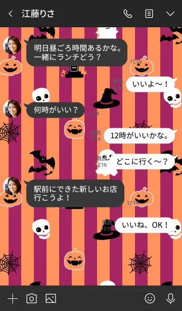 [LINE着せ替え] ハロウィーーン！の画像4