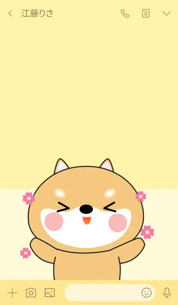 [LINE着せ替え] I Love Cute Shiba Inu (jp)の画像3