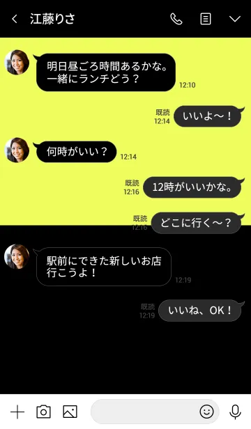 [LINE着せ替え] Black ＆ lemon yellow Theme (jp)の画像4