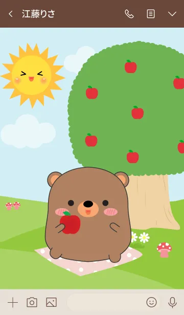 [LINE着せ替え] Fat Bear in Forest Theme (jp)の画像3