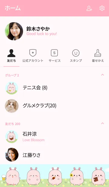 [LINE着せ替え] I'm Pretty Pink Rabbit Theme (jp)の画像2