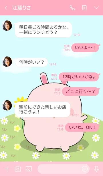 [LINE着せ替え] I'm Pretty Pink Rabbit Theme (jp)の画像4