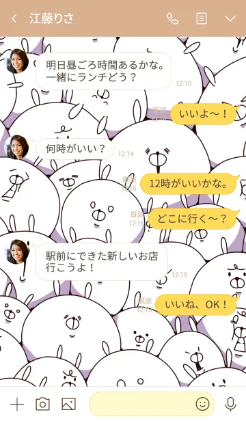 [LINE着せ替え] ごちゃごちゃうさぎとときどきネコさん。の画像4