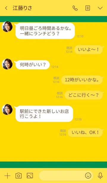 [LINE着せ替え] シンプル オレンジ No.3-3の画像4