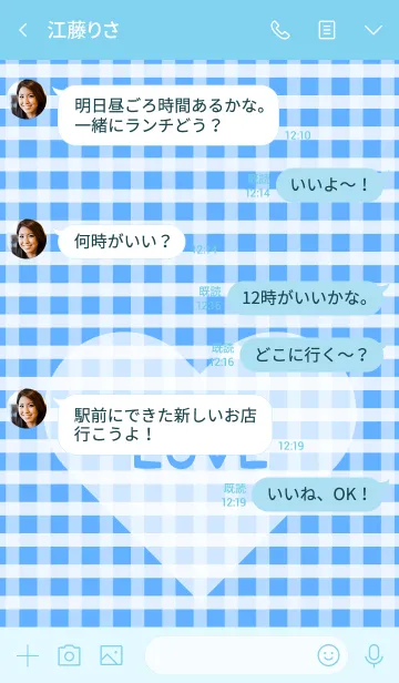 [LINE着せ替え] ♥ Gingham check ！ ♥ - No.17の画像4