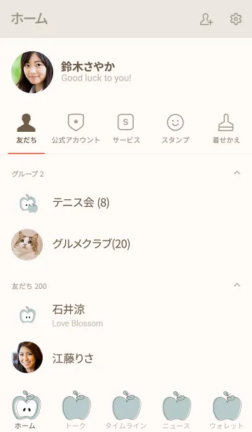 [LINE着せ替え] Apples theme 12 :)の画像2