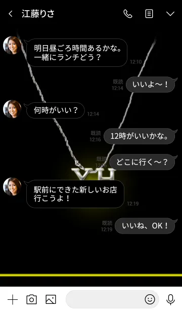 [LINE着せ替え] イニシャル Y＆H （ブラック）の画像4
