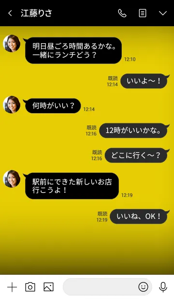 [LINE着せ替え] corn yellow and black (jp)の画像4