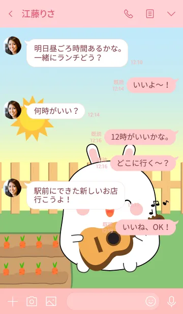 [LINE着せ替え] So Cute Fat White Rabbit Theme (jp)の画像4