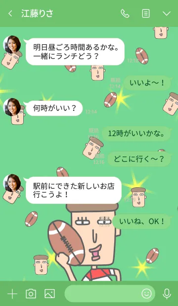 [LINE着せ替え] テイムくんラグビーをするの画像4