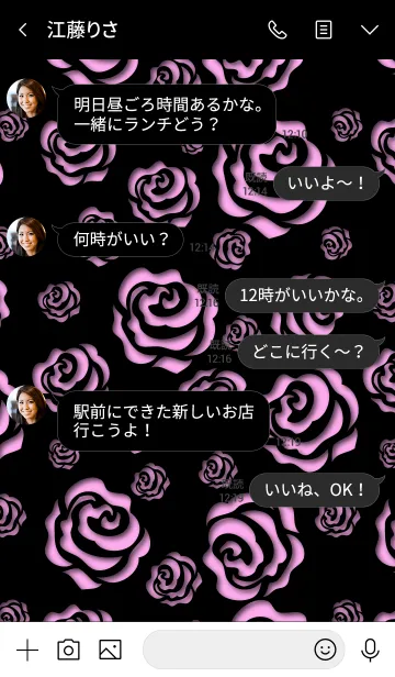 [LINE着せ替え] Cutting picture of rose. -PINK- 3の画像4