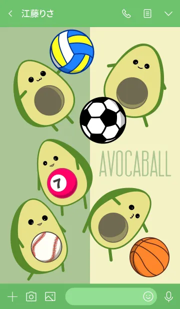 [LINE着せ替え] Avocaball _の画像3