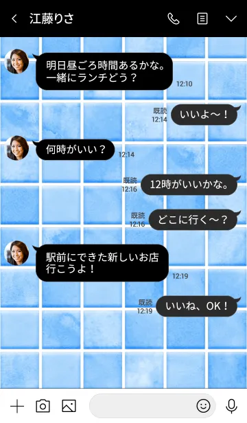 [LINE着せ替え] Tile Collectionの画像4