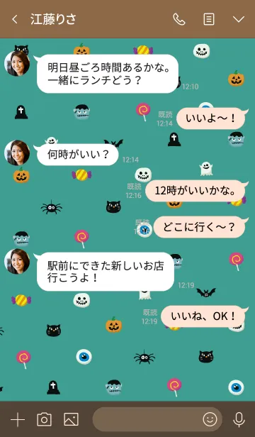 [LINE着せ替え] Trick or Treat ＠Halloween2019の画像4