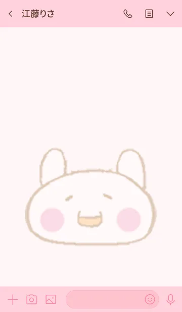 [LINE着せ替え] ウサギのお餅の画像3