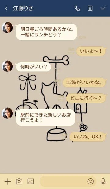 [LINE着せ替え] Wall decorationの画像4