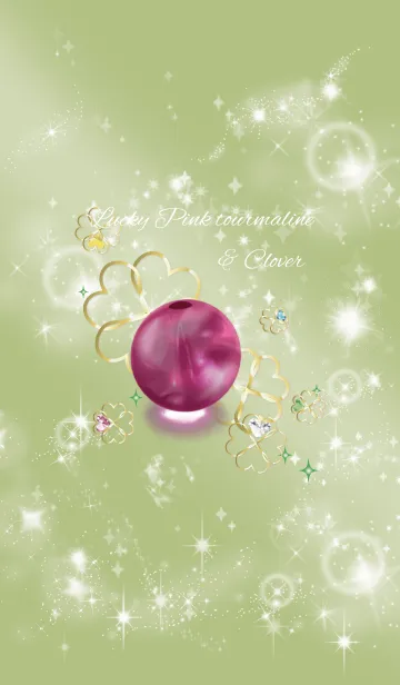 [LINE着せ替え] 黄緑 : 幸運のピンクトルマリンの画像1