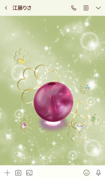 [LINE着せ替え] 黄緑 : 幸運のピンクトルマリンの画像3