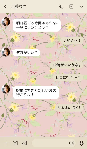 [LINE着せ替え] Little natural flowers 31. Pink beigeの画像4