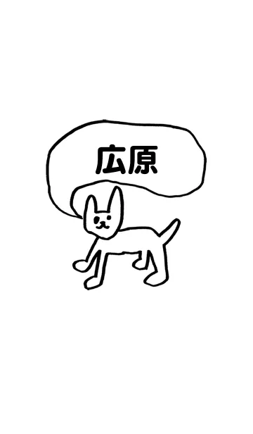 [LINE着せ替え] 「広原」用。シンプル脱力の画像1