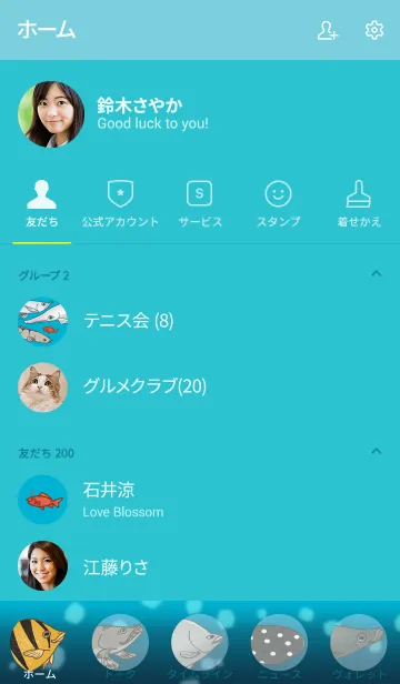 [LINE着せ替え] 夢見る水槽-古代魚と大型魚の画像2