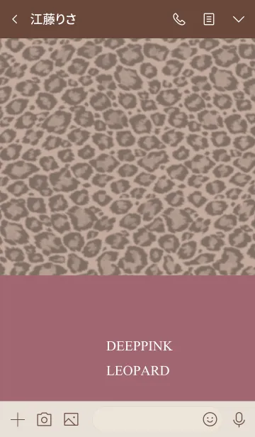 [LINE着せ替え] ヒョウ柄＋くすみピンクの画像3