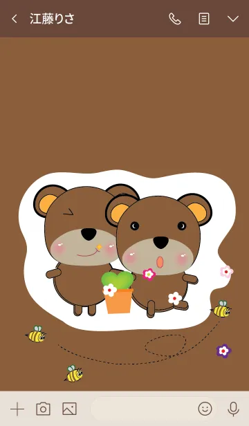 [LINE着せ替え] Simple cute bear theme v.8 (JP)の画像3