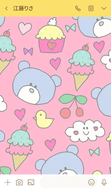 [LINE着せ替え] Happy blue bearの画像3