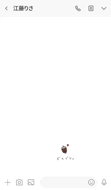 [LINE着せ替え] 秋。どんぐりとひらがなの画像3