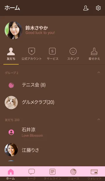 [LINE着せ替え] Brown ＆ Pink (simple icon)の画像2
