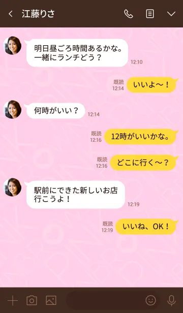 [LINE着せ替え] Brown ＆ Pink (simple icon)の画像4