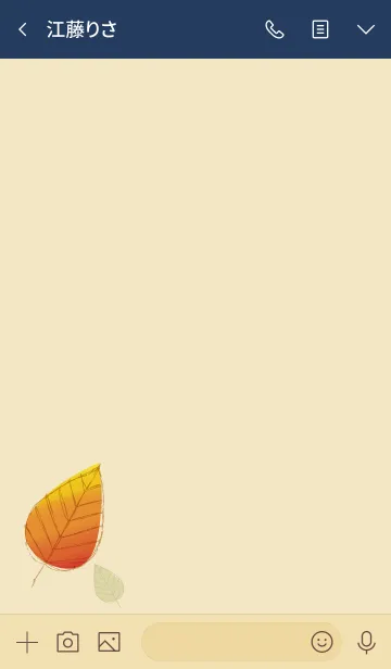 [LINE着せ替え] Autumn leaves 2019.の画像3