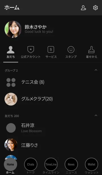 [LINE着せ替え] シンプル ブラック＆グレー No.3-2の画像2