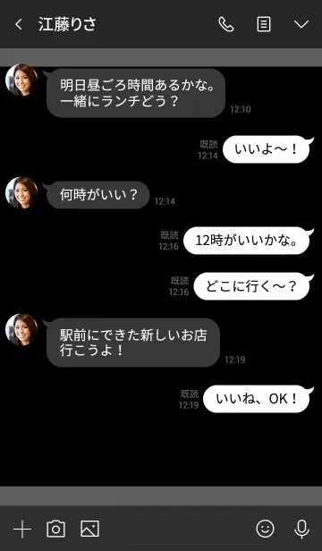 [LINE着せ替え] シンプル ブラック＆グレー No.3-2の画像4