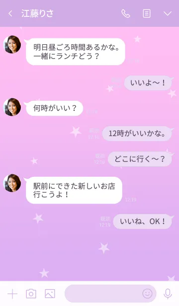 [LINE着せ替え] ゆめかわ×シンプル文字の画像4