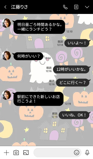 [LINE着せ替え] 「ハロウィン2019」ブラックチェックの画像4