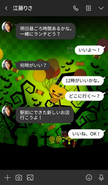 [LINE着せ替え] Happy Halloween Nightmareの画像4