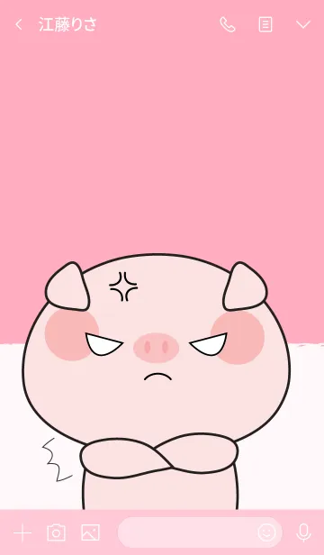 [LINE着せ替え] I Love Cute Pig (jp)の画像3