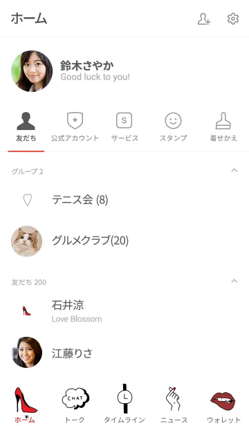 [LINE着せ替え] 大人かわいい×ヒール＋他の画像2