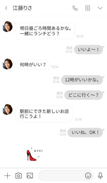 [LINE着せ替え] 大人かわいい×ヒール＋他の画像4